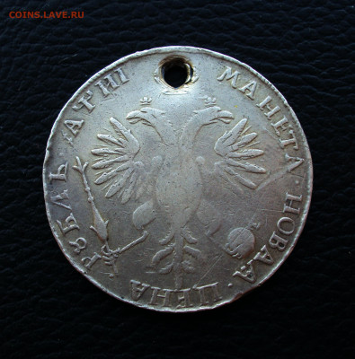 рубль 1718 на определение и оценку - DSC00994