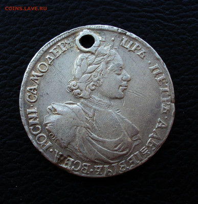 рубль 1718 на определение и оценку - DSC00990
