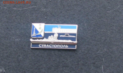 базы вмф. - IMG_2755_обработано.JPG