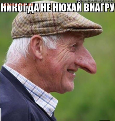 Юмор - 240219