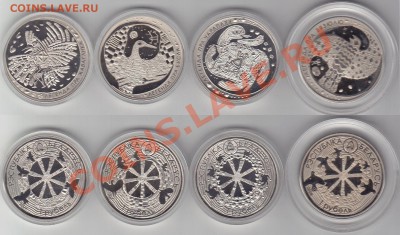 Комплект - Белорусские народные легенды. До 19.01.12 22:00 - 1