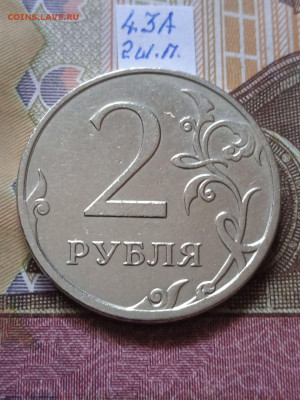 2р.2009г.ММД - С - вся линейка, шт.4.3А - 2 шт. пары - photo_2024-02-28_11-39-42