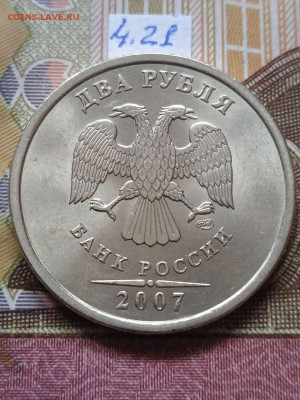 2р.2007г.СПМД - вся линейка, шт.3 - 4 шт. пары - photo_2024-03-05_11-46-43
