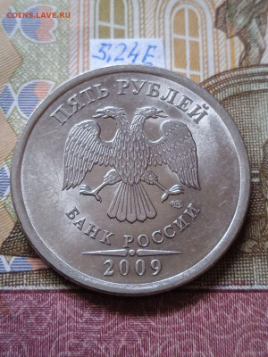 5р.2009г.СПМД-Н - шт.В;Д;Е; - photo_2024-04-02_10-39-55