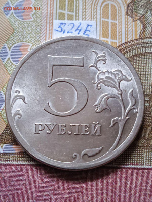 5р.2009г.СПМД-Н - шт.В;Д;Е; - photo_2024-04-02_10-39-01