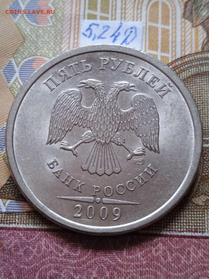 5р.2009г.СПМД-Н - шт.В;Д;Е; - photo_2024-04-02_09-57-35