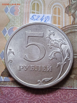 5р.2009г.СПМД-Н - шт.В;Д;Е; - photo_2024-04-02_09-55-08