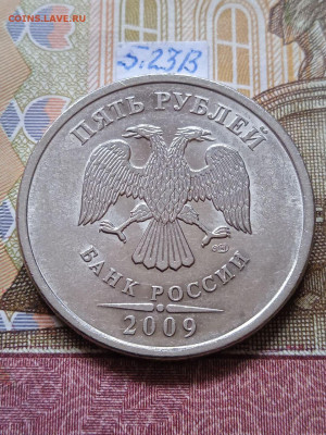 5р.2009г.СПМД-Н - шт.В;Д;Е; - photo_2024-04-02_10-50-31