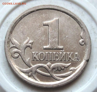 1 копейка 2006 М шт.5.11Б. До 06.04.24 - 022.JPG