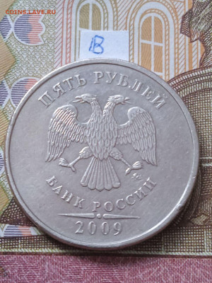5р.2009г.ММД-С - шт. 5.3Г1; 5.3Г2; В; - photo_2024-01-19_14-56-26