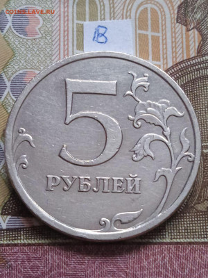 5р.2009г.ММД-С - шт. 5.3Г1; 5.3Г2; В; - photo_2024-01-19_14-47-43