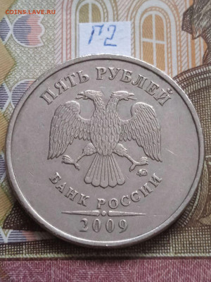 5р.2009г.ММД-С - шт. 5.3Г1; 5.3Г2; В; - photo_2024-01-19_14-43-19