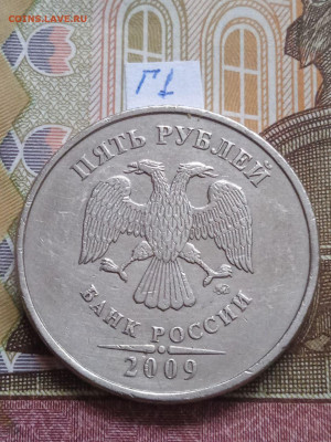 5р.2009г.ММД-С - шт. 5.3Г1; 5.3Г2; В; - photo_2024-01-19_14-34-33