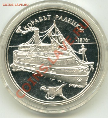Монеты с Корабликами - 1_cr