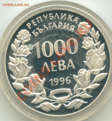 Монеты с Корабликами - 4_cr