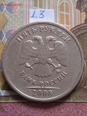 5р.2008г.ММД - вся линейка, шт.1.12 - 2шт.пары - photo_2024-01-24_13-31-16