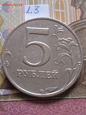5р.2008г.ММД - вся линейка, шт.1.12 - 2шт.пары - photo_2024-01-24_13-23-22
