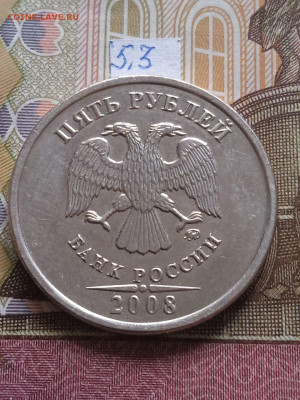 5р.2008г.ММД - вся линейка, шт.1.12 - 2шт.пары - photo_2024-01-24_13-46-53