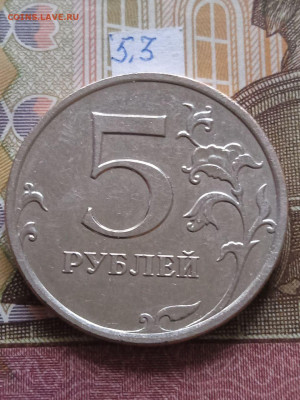 5р.2008г.ММД - вся линейка, шт.1.12 - 2шт.пары - photo_2024-01-24_13-40-40
