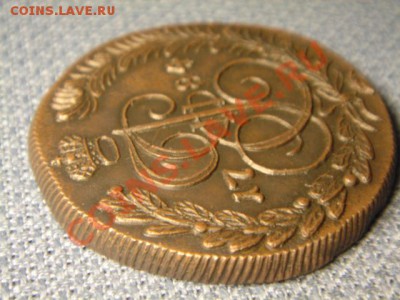 5 копеек  1784КМ (кладовые) БЕЗ ХОЖДЕНИЯ!!! - 002.JPG