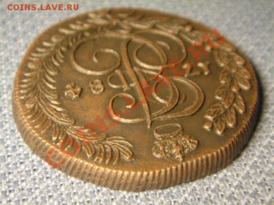 5 копеек  1784КМ (кладовые) БЕЗ ХОЖДЕНИЯ!!! - 003.JPG