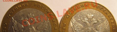 Министерство юстиции шт. 1.2 до 20.01.12г 22.00 МСК - 1