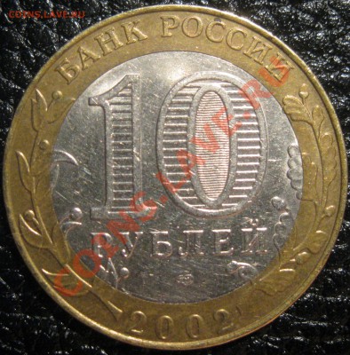 Министерство юстиции шт. 1.2 до 20.01.12г 22.00 МСК - 3