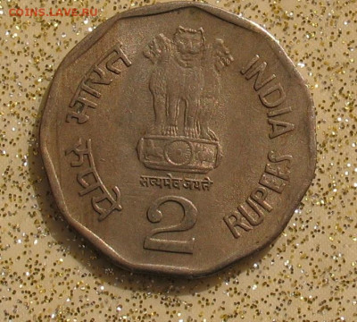 Индия 2 рупии 1998 до 08.04.24г. 22.00ч. - инд9
