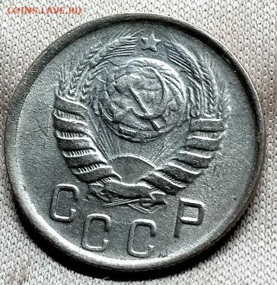 15 копеек 1945 г. До 07-04 2024 в 22-00 - photoeditorsdk-export - 2024-04-04T200251.266