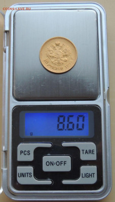 10 рублей 1899 года (АГ) до 22:00 7 апреля - DSCN2408.JPG