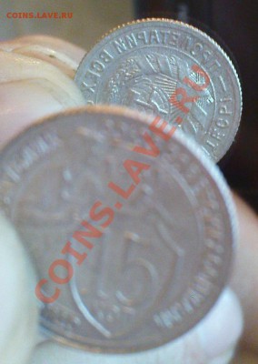 15к 1931г. на оценку. - DSC01404.JPG