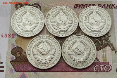 1 рубль 1961-1991 11 шт. без повторов до 07.04.24 в 22:00 - 1 руб 1988-91_аверсы