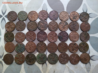 2 копейки 1870-1913, 40 штук до 07.04.2024 - 40полкоп (2)