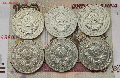 1 рубль 1961-1991 11 шт. без повторов до 07.04.24 в 22:00 - 1 руб 1961-86_аверсы