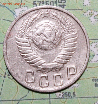 15 копеек 1949 г.  до 07.04.2024 г. 22:00 по МСК - IMG_0158.JPG