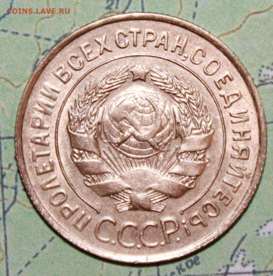 3 копейки 1931 г.Блеск до 07.04.2024 г. 22:00 по МСК - IMG_0163.JPG