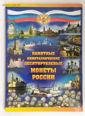 Набор бима 2 двора до 09.04 - IMG_20240404_204715