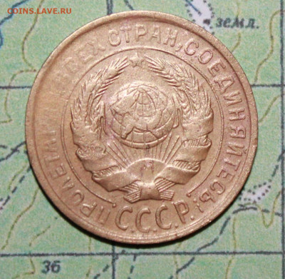 2 копейки 1933 г. до07.04.2024 г. 22:00 по МСК - IMG_0166.JPG