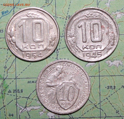 10 копеек 1932,45,54 г. до 07.04.2024 г. 22:00 по МСК - IMG_0169.JPG