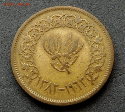 Йемен 1 букша 1963 до 10.04.2024 - Йемен 1 букша .JPG