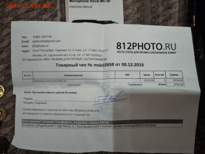 2 видео камеры CANON mv850i и Samsung HD. Микрофон выход 3.5 - photo_2024-04-04_22-42-58
