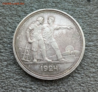 Полтинник 1922г.Оценка. - IMG_20240405_091621_34