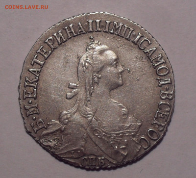 20 копеек 1771 - SDC12530