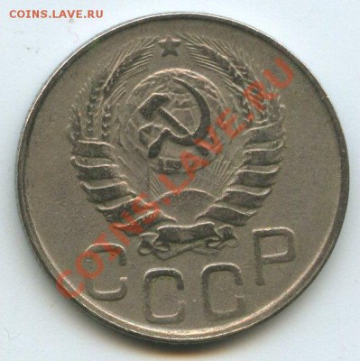 20коп.1943г.   до   19.01.12г.   20ч.00м. - img1106