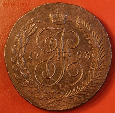 5 копеек 1793 ЕМ "Павловский перечекан" до 11.04.2024 в22:0м - VDfofGrqAI4