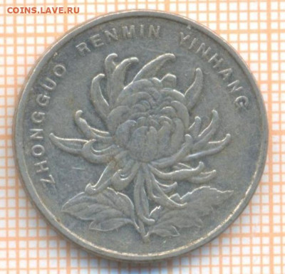 Китай 1 юань 2013 г., до 11.04.2024 г. в 22.00 по Москве - Китай ё юань 2013 229а