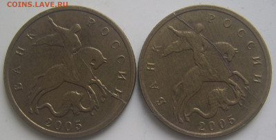 Полные расколы 10 копеек 2005 ММД 2 штуки до 6.04 22-00 - полные 10 копеек 2005
