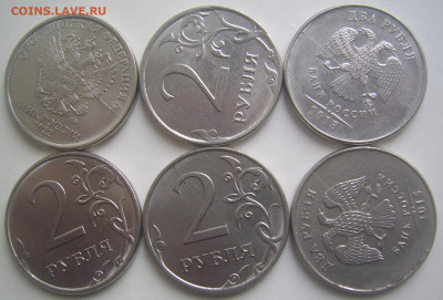 Полные расколы 2 рубля 2013-2022 г.г. 6 штук до 6.04 22-00 - полные 2 2022 - 13