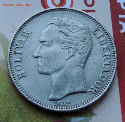 Венесуэла 2 боливара 1967 до 10.04.2024 - Венесуэла 2 боливара .JPG