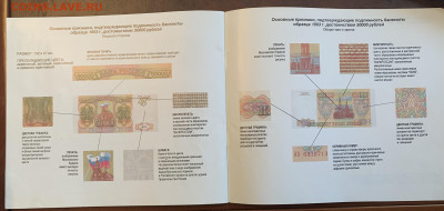 Буклет-1993г. - IMG_E1024.JPG
